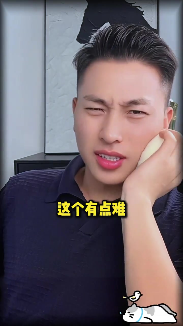 @是元哥沒錯