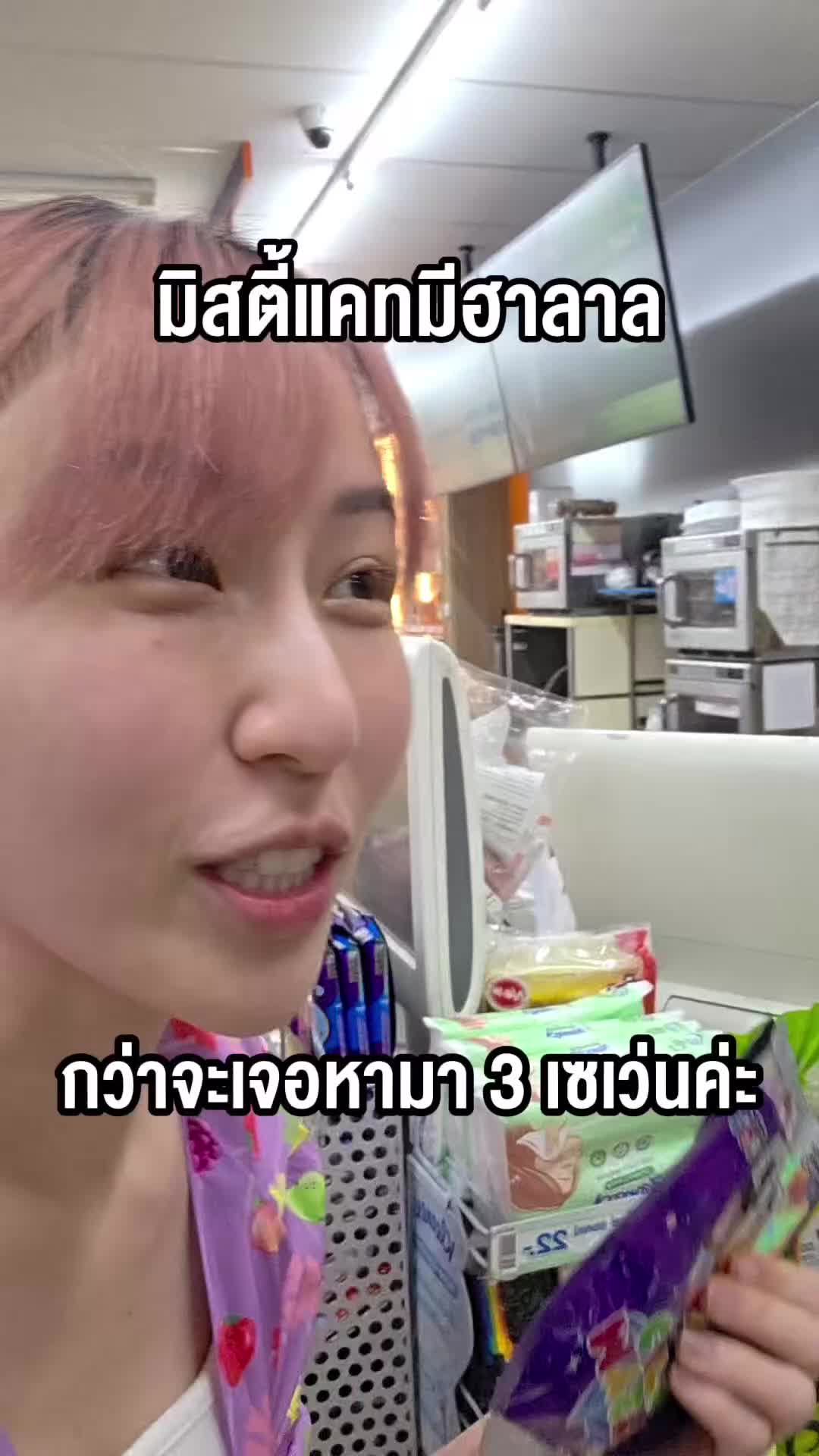 @Sunbeary