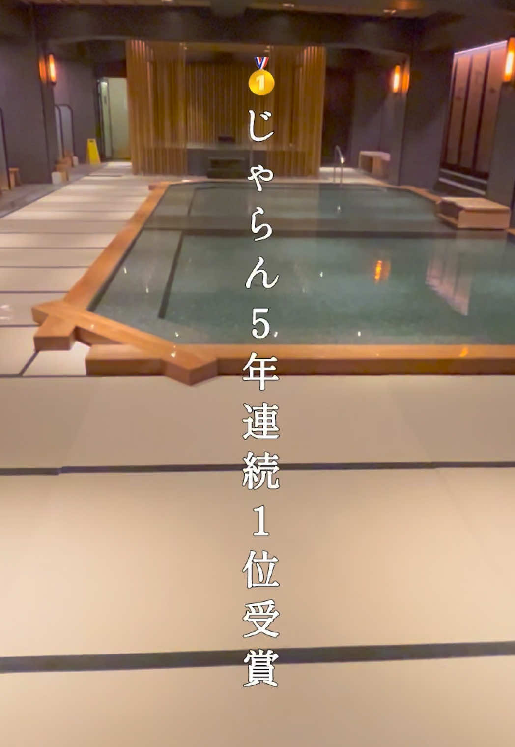 @東海映え旅nana
