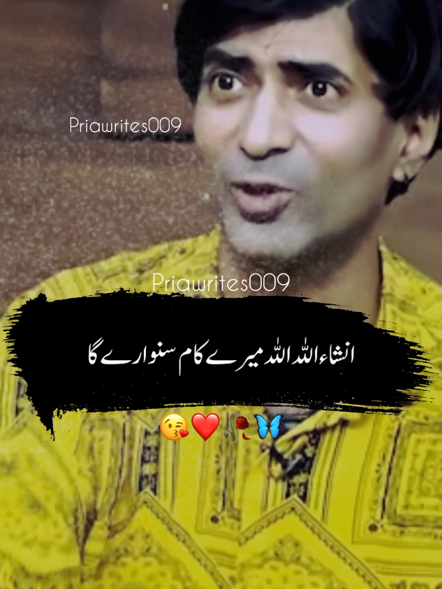 @priyawrites009