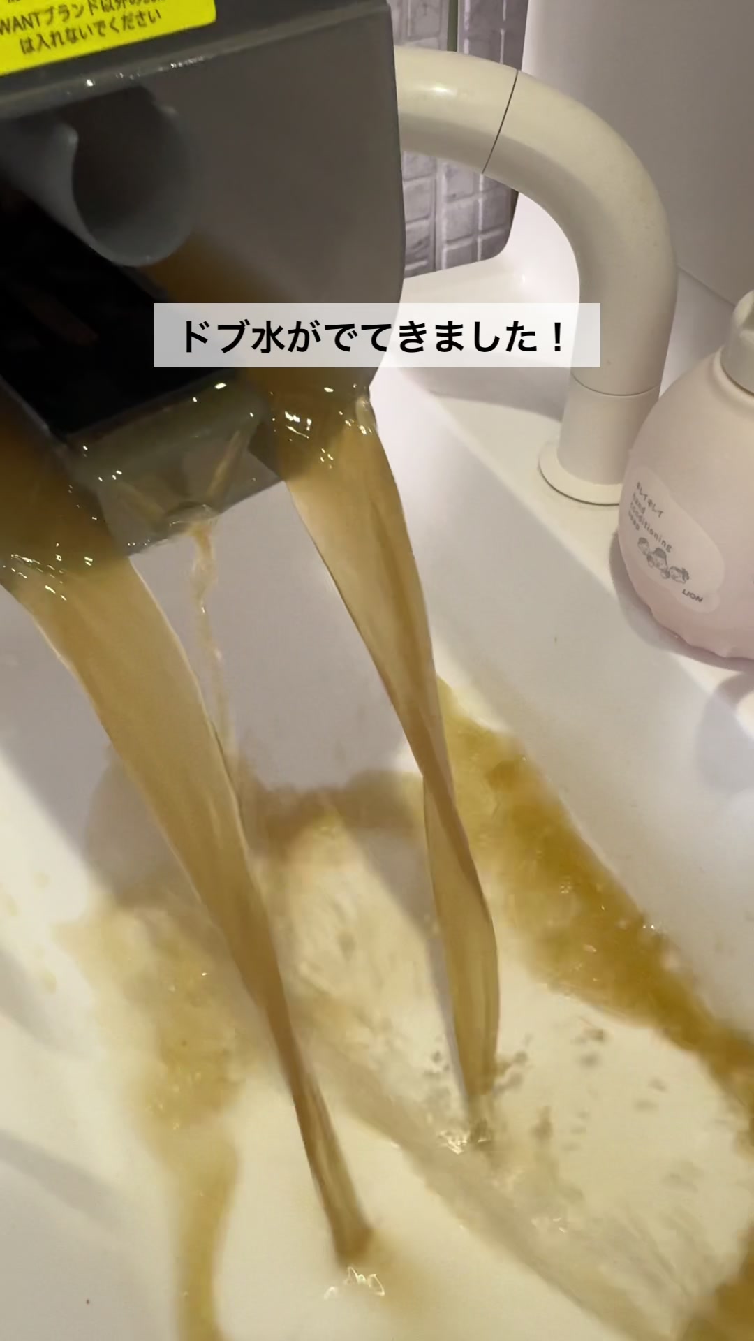 @なりママ