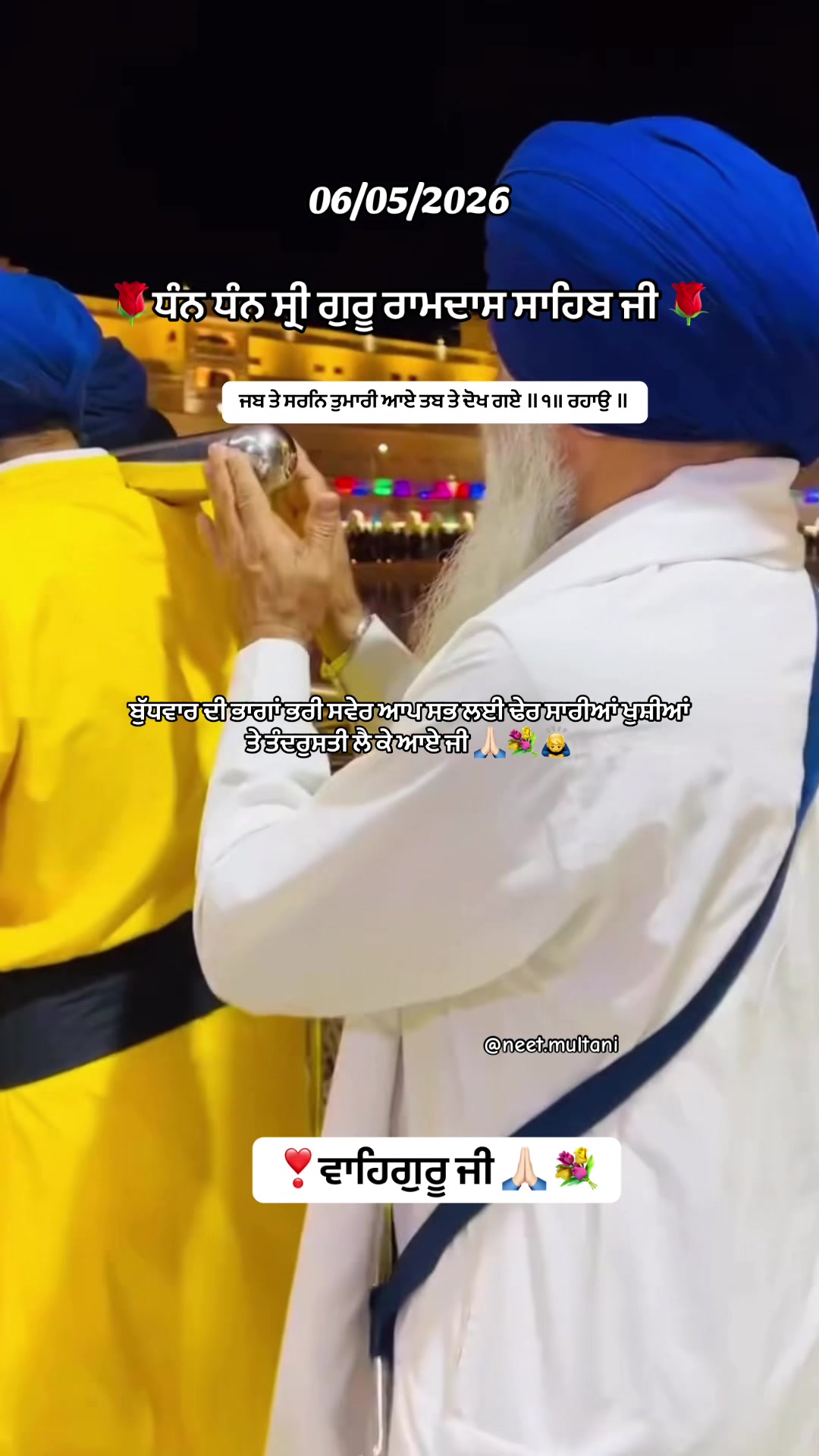 @neet.multani