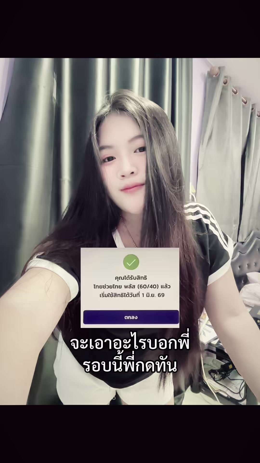 @น้องพะพรีม