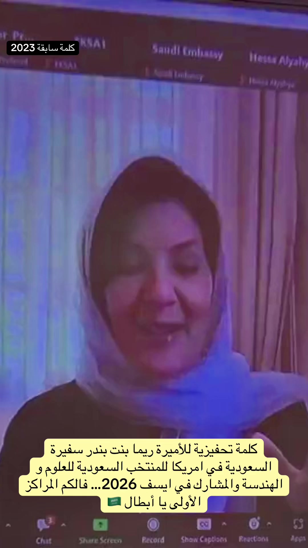 @عبدالله عجلان | Abdullah