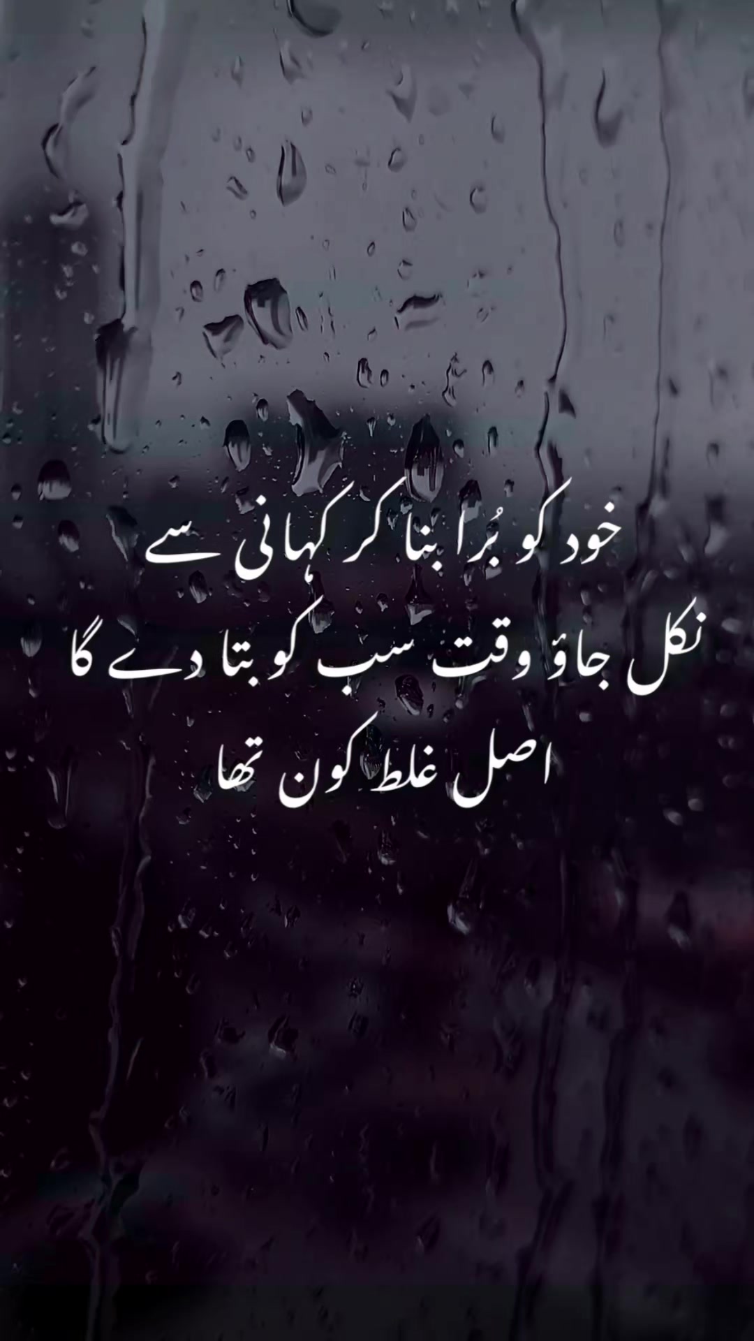 @Shams