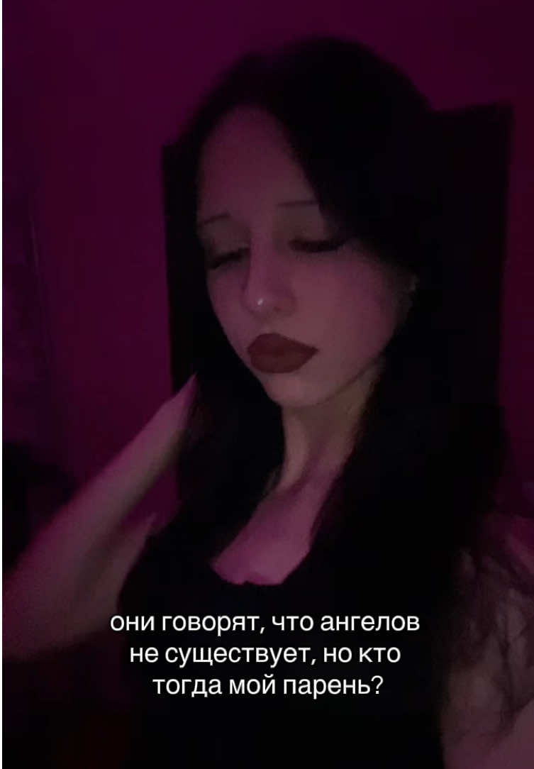 @опачокаво