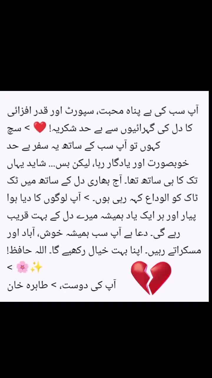@@Tahira khan