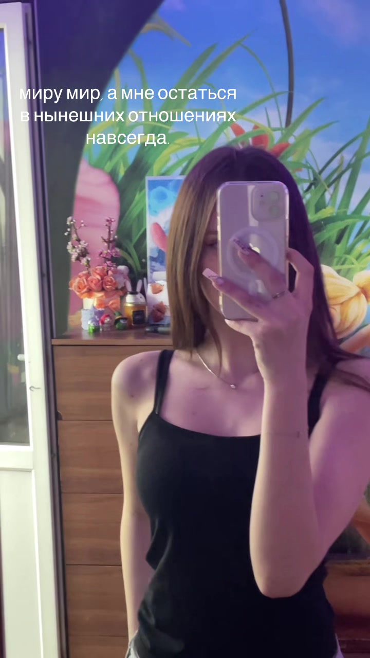 @ринвэй
