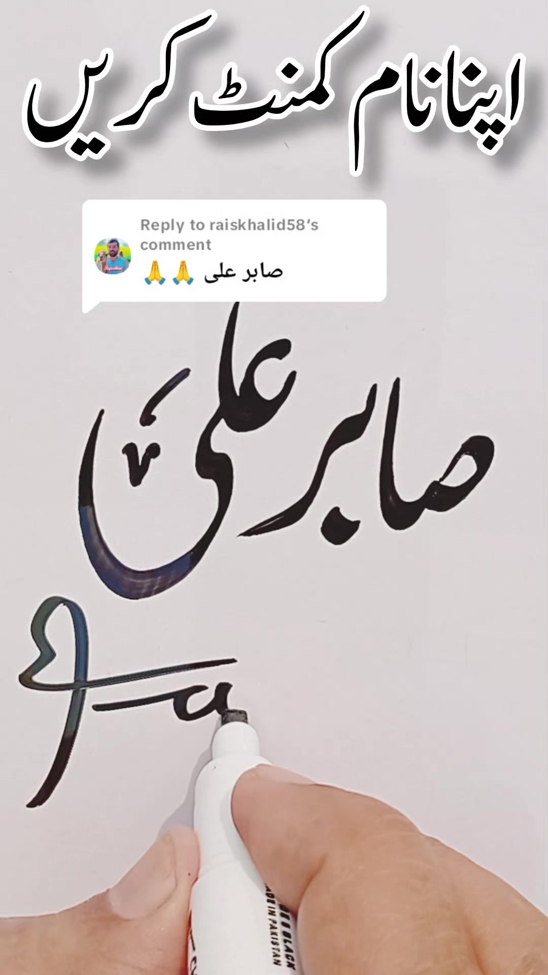 @Khurram Shehzad