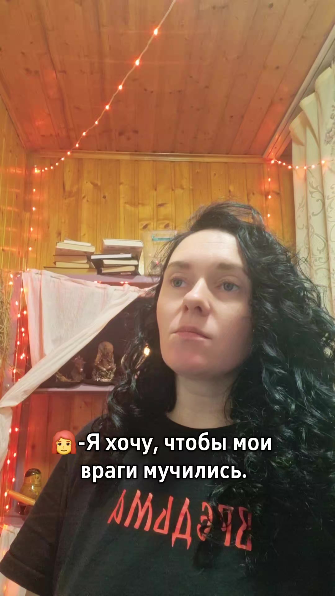 @Евгения Русская магия✔️