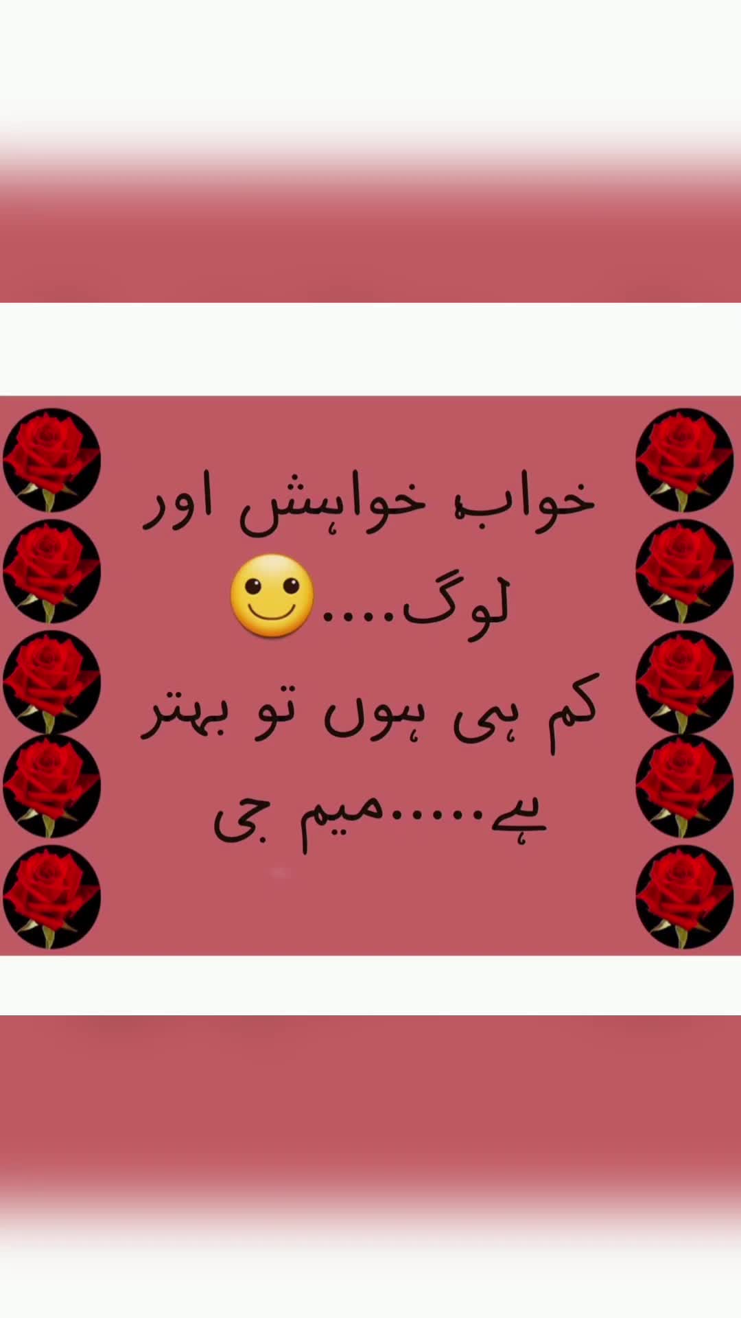 @🌹MeEm jEe SHeIkH میم جی 🌹Uk