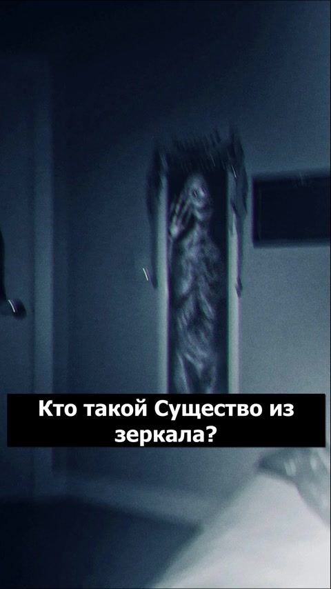@{## страшное и интересное #}}}