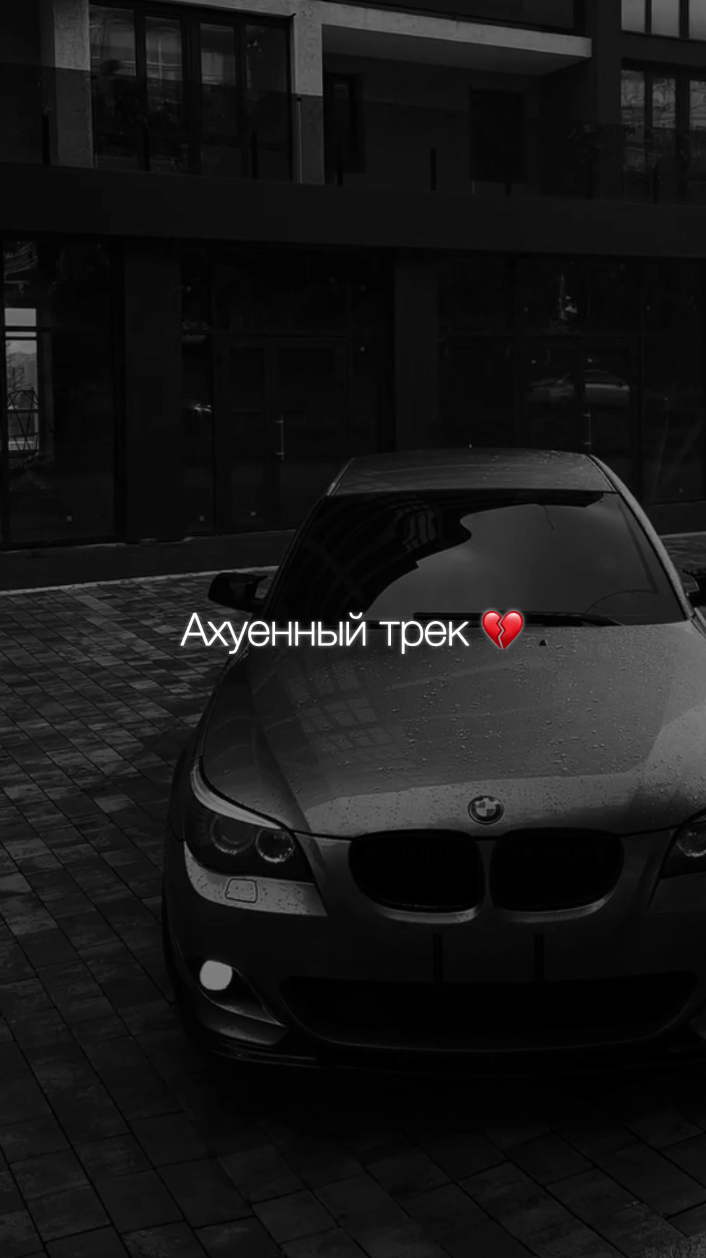 @НЕУЛОВИМЫЙ