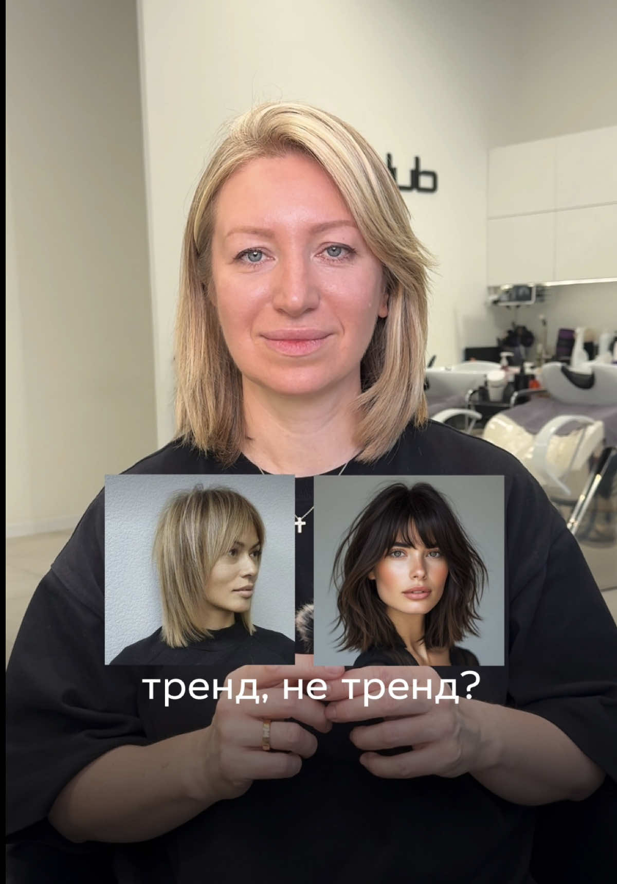 @alena_volkova_stylist