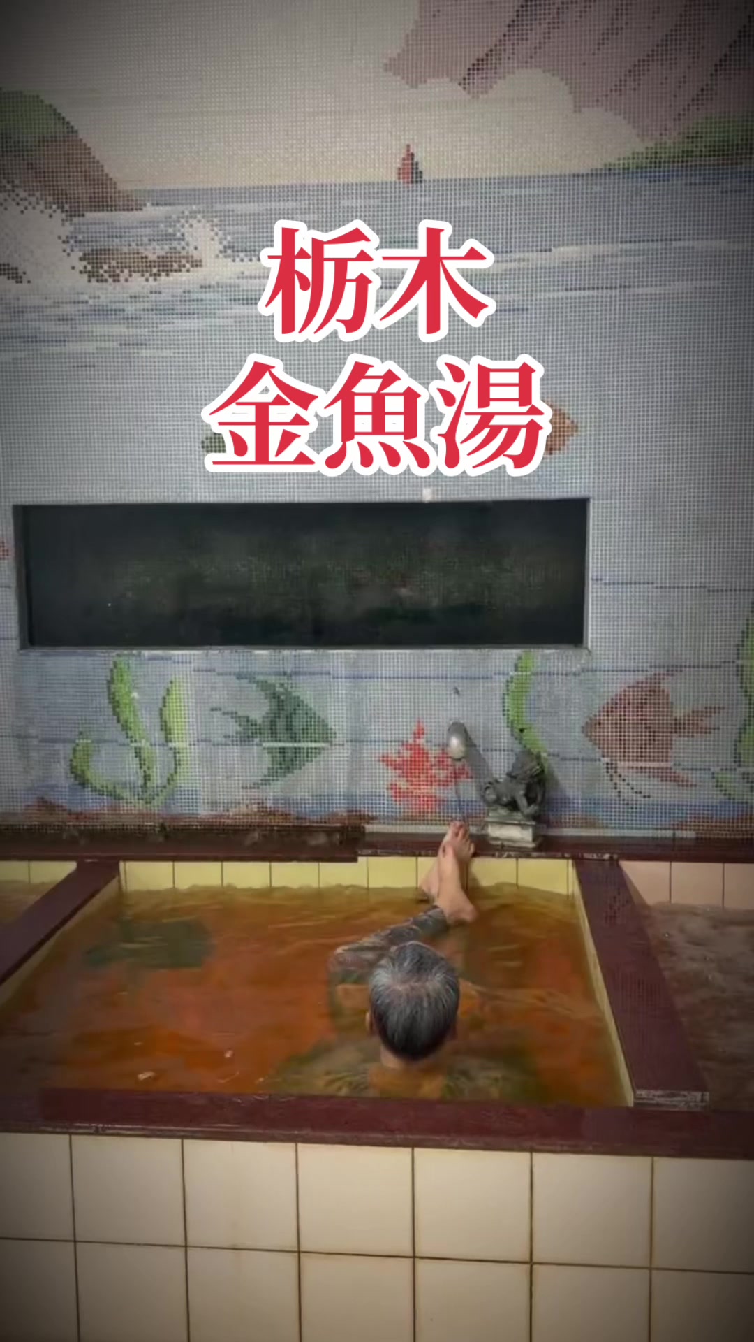 @トモ