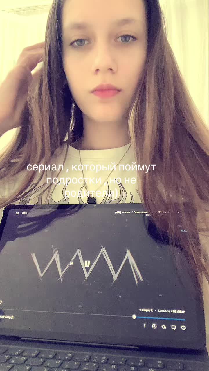 @чернаяяя👀