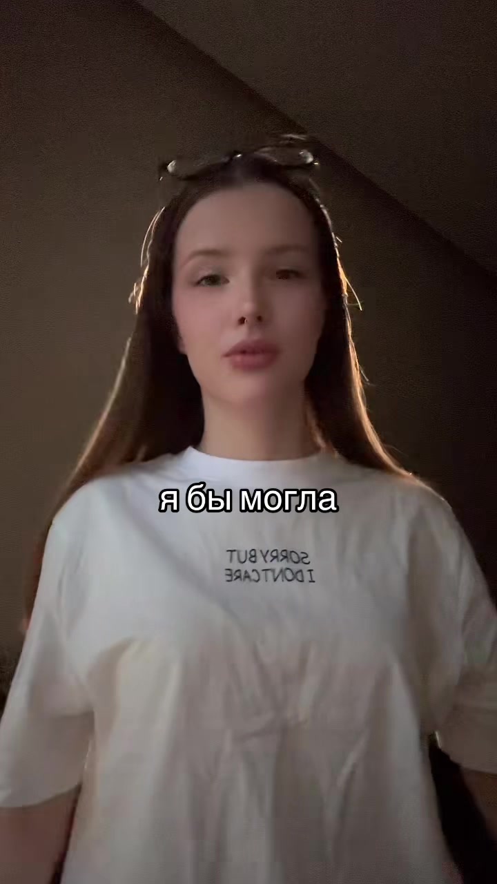 @ТГК: БЕСКРОВНАЯ🩸