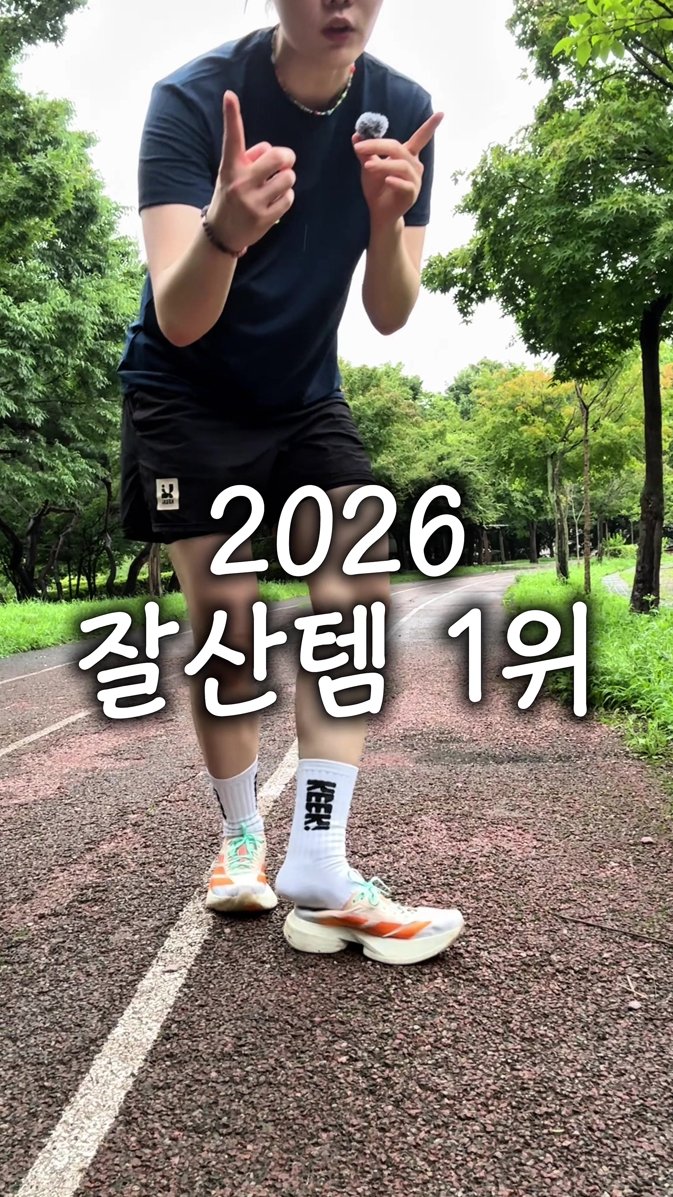 @키키스포츠 KEEKisports