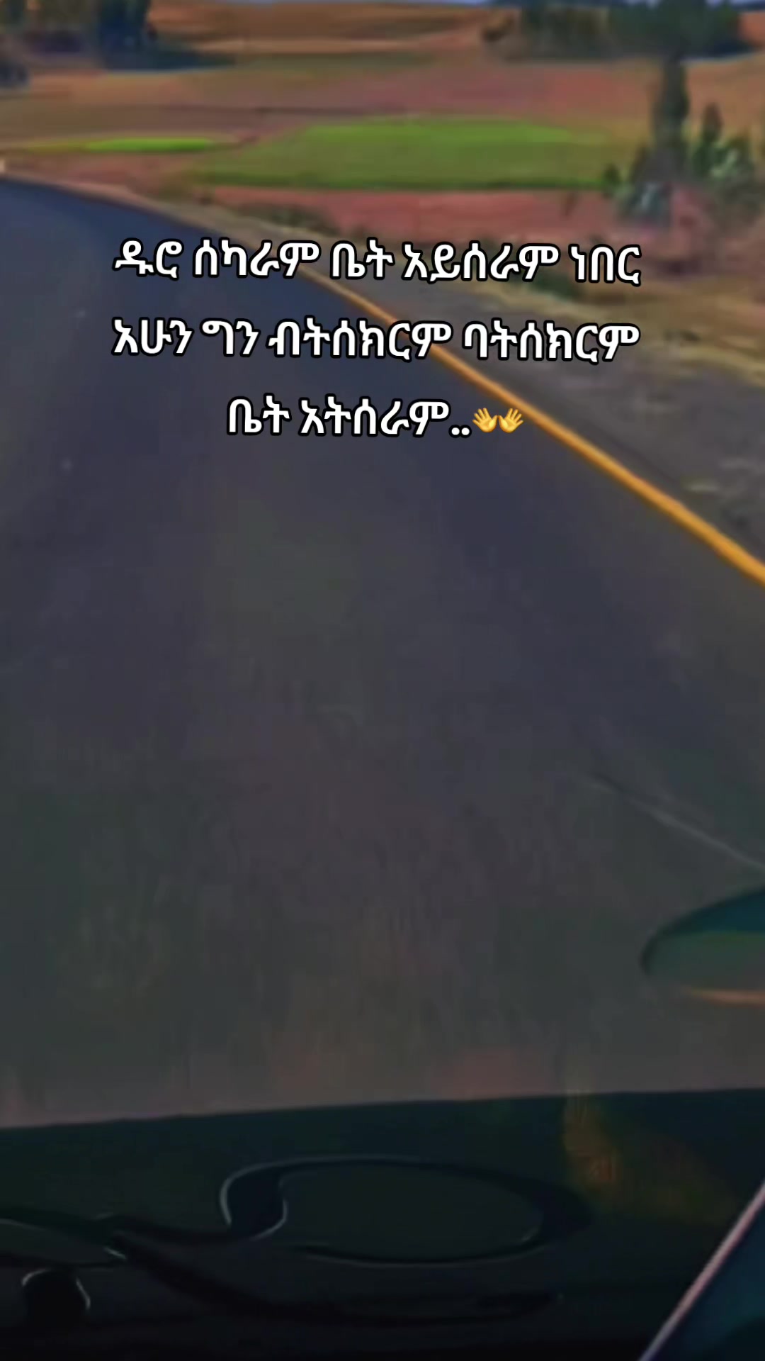 @Alex የ 19 ልጅ💺🦅 🇪🇹