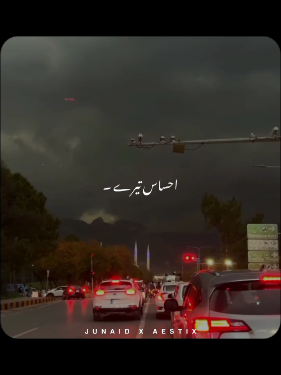 @𝙅𝙐𝙉𝘼𝙄𝘿 𝙓 𝘼𝙀𝙎𝙏𝙄𝙓🎧