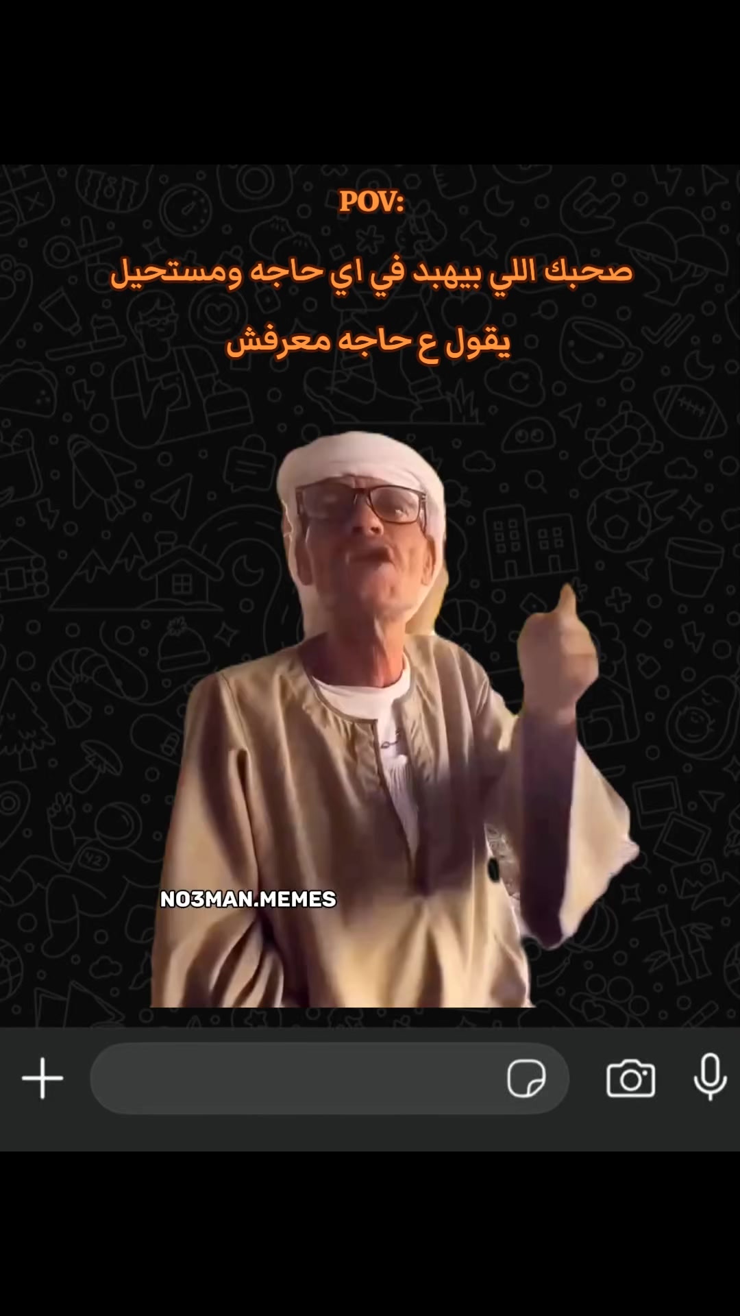 @No3man Memes 🥷