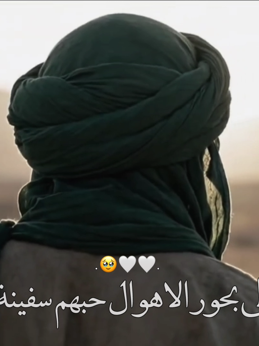 @حسـَينِ١٤٤٧هَـ.