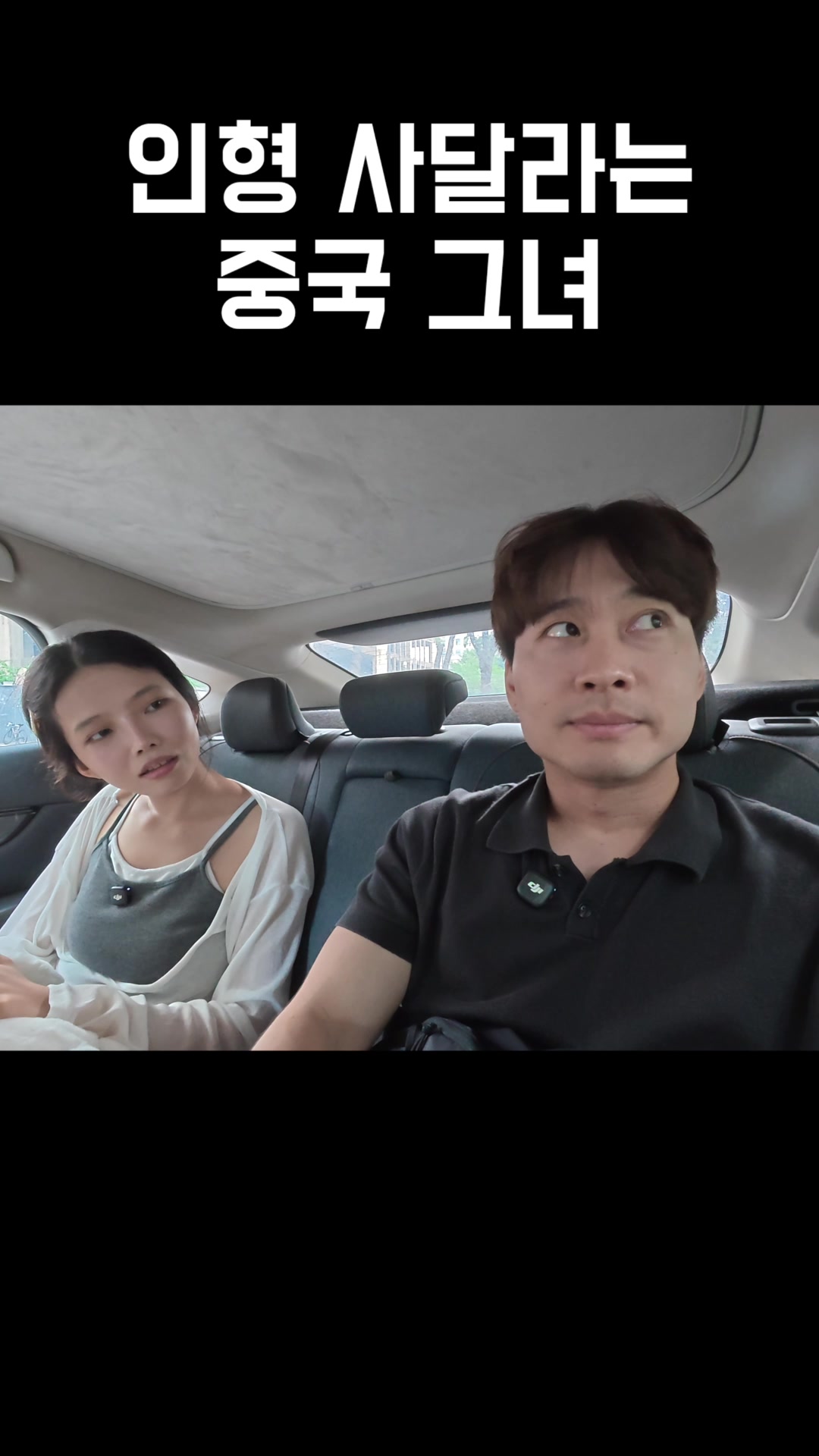 @쭝궈아재