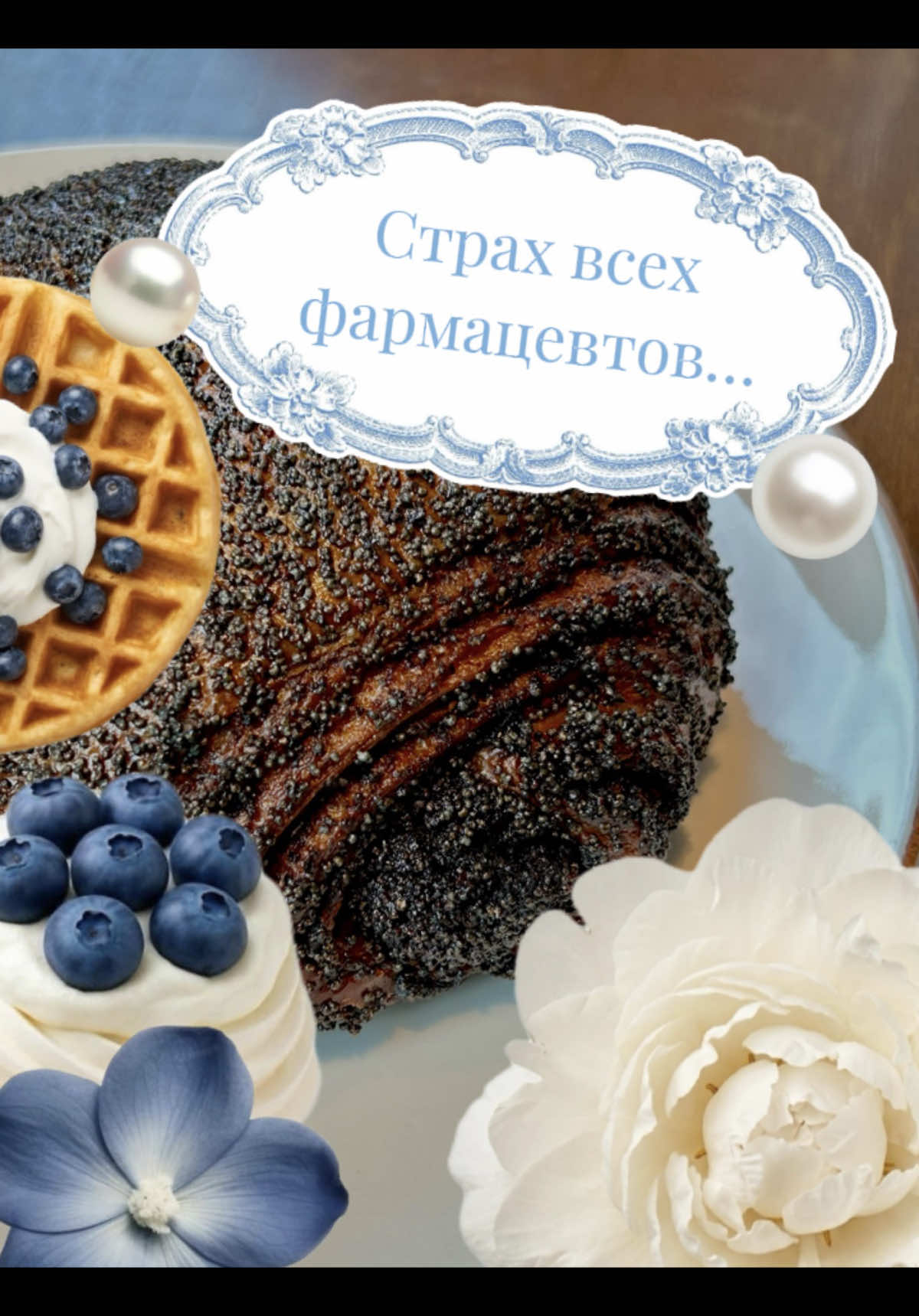 @Ann | lifestyle | diabetes 🍪