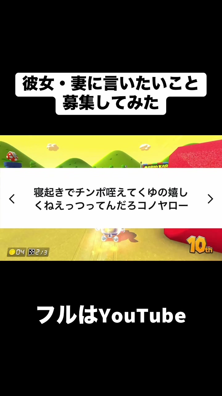 @合法的留年チワワ【切り抜き】