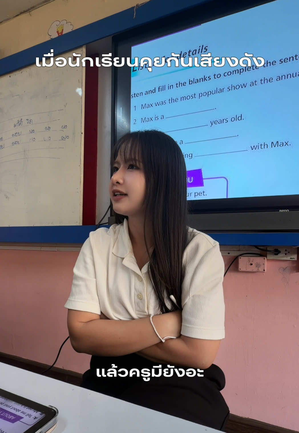 @ครูแองจี้คนดีคนเดิม