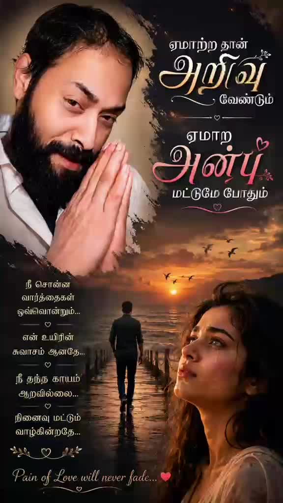 @KANE-JAFFNA