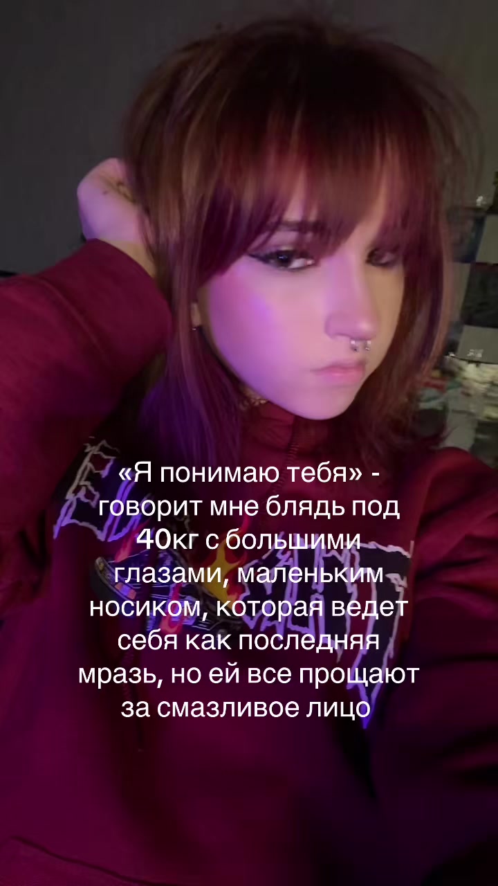 @Майонезная