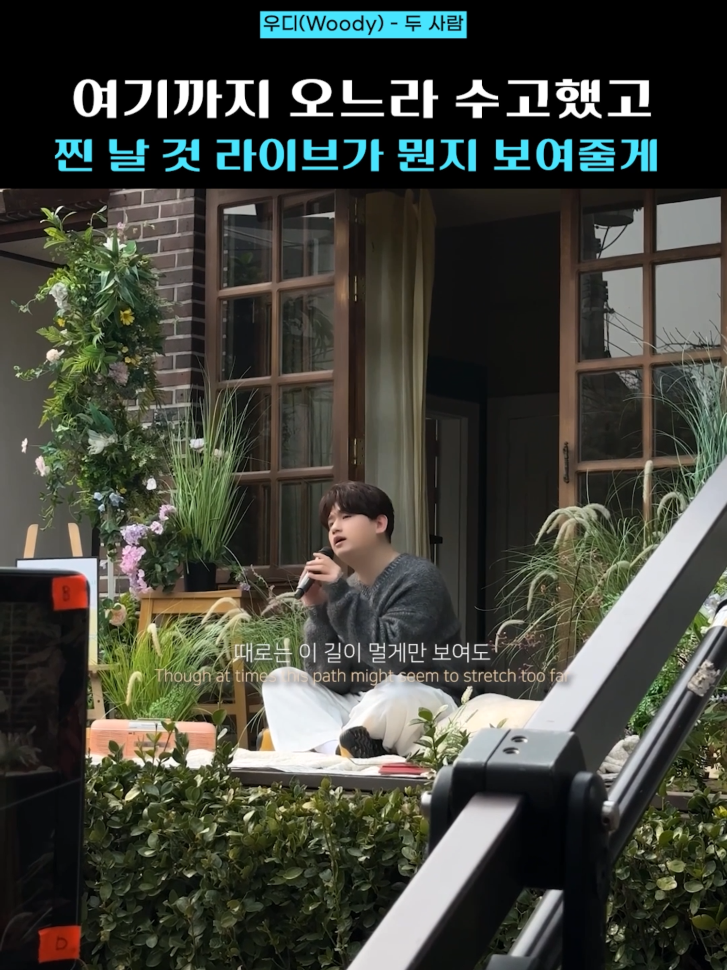 @띵곡 나옴