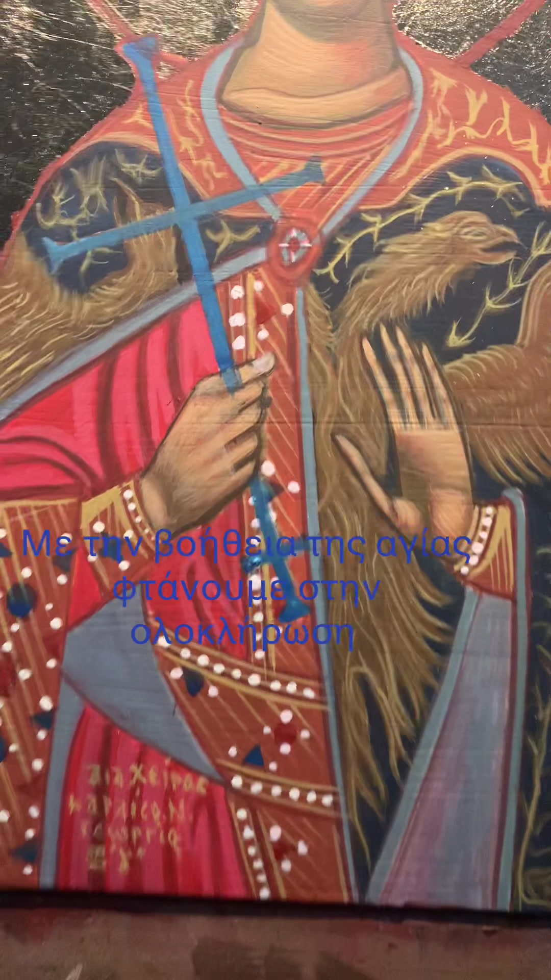 @Georgios Karaiskos