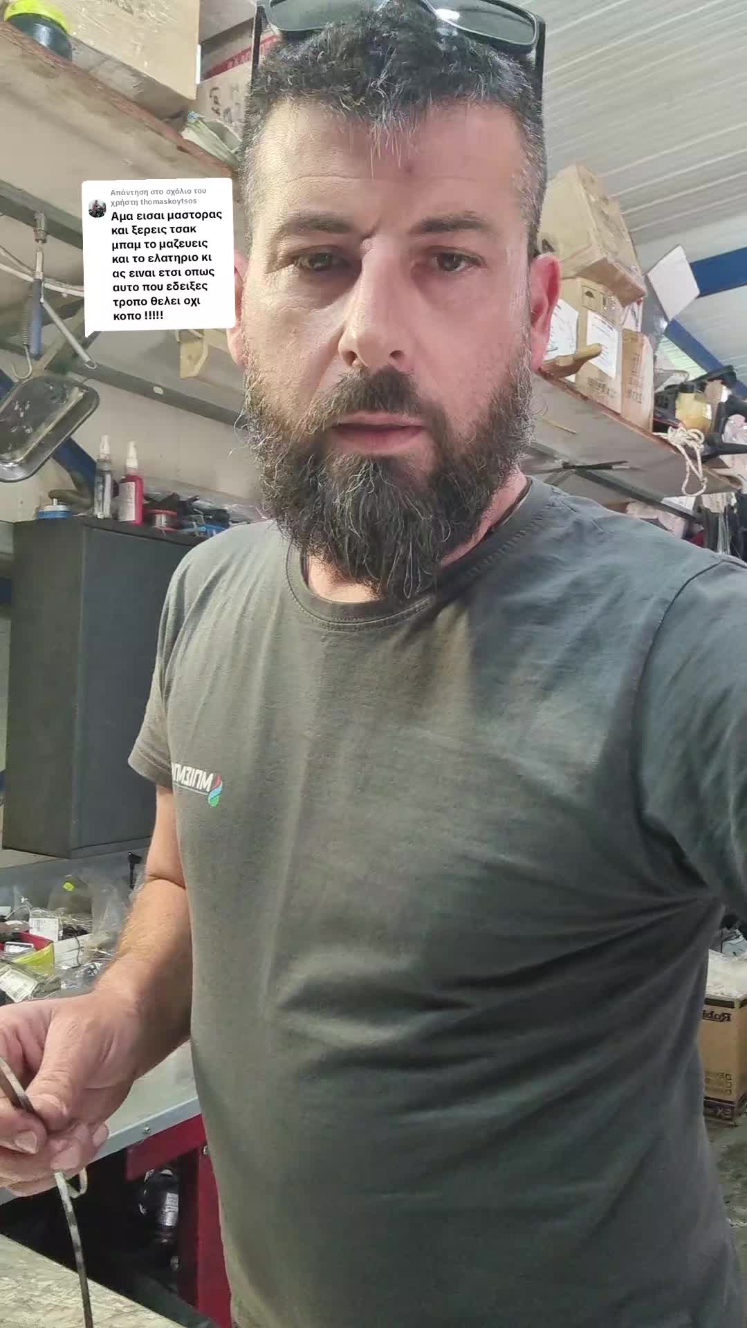 @🛠mihaliskat🛠