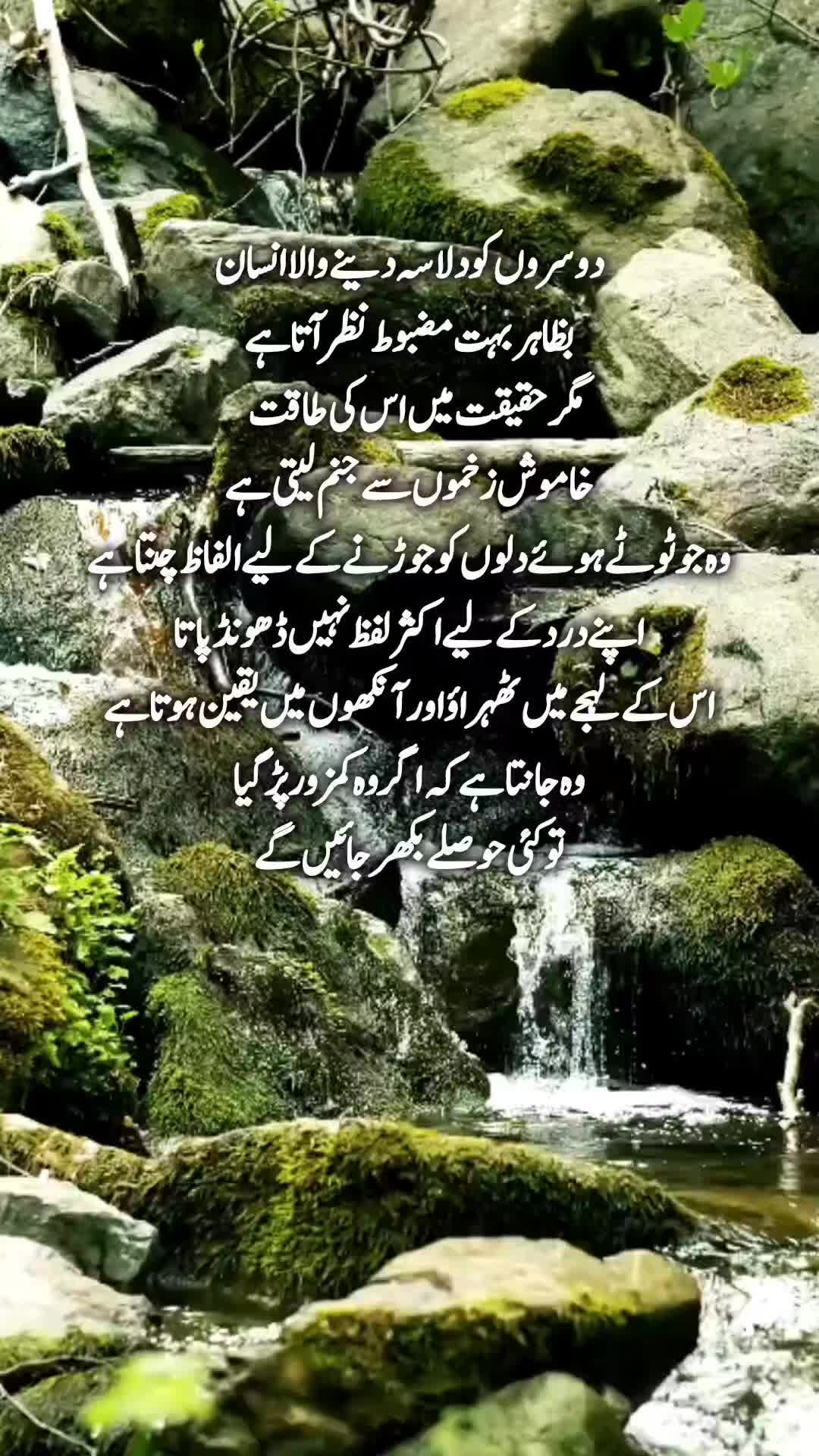 @Kainat Quotes