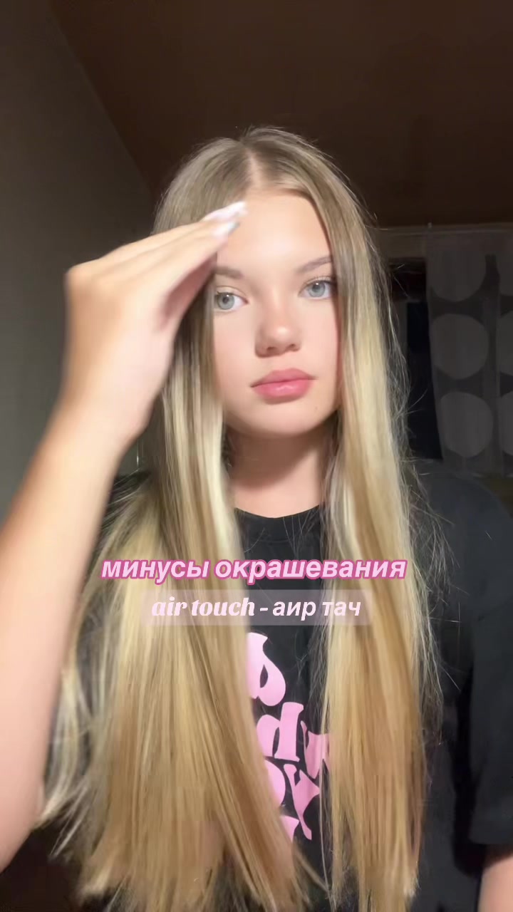 @новый аккаунт: arinliz