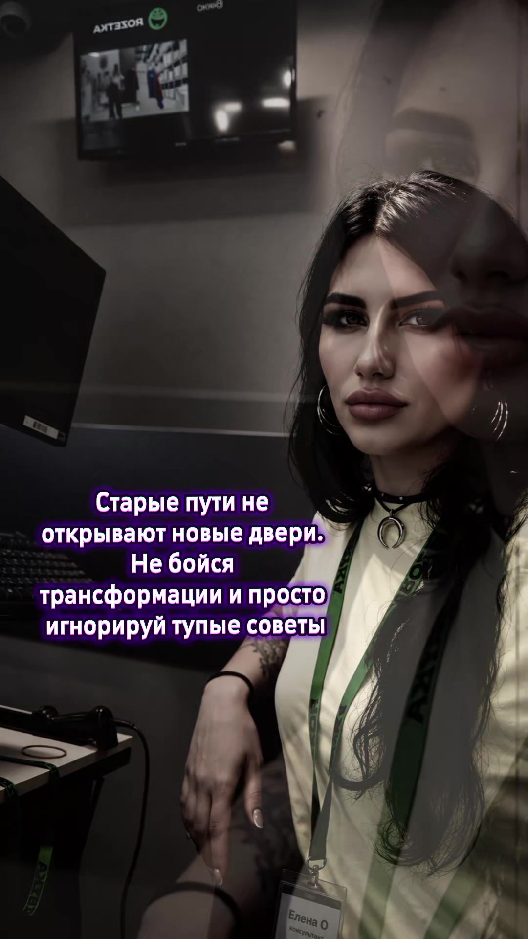 @Графиня де Россохатская