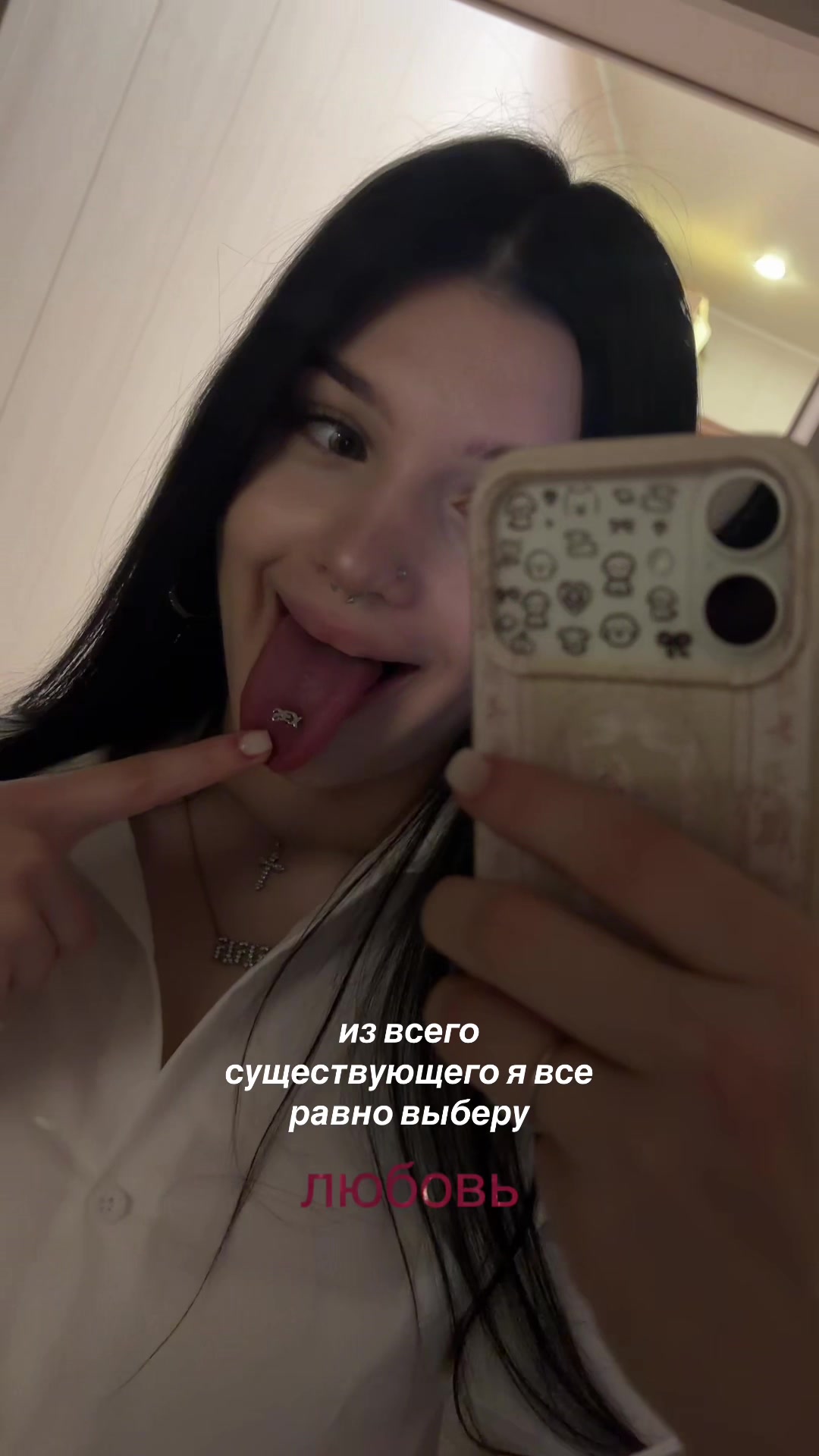 @sekira