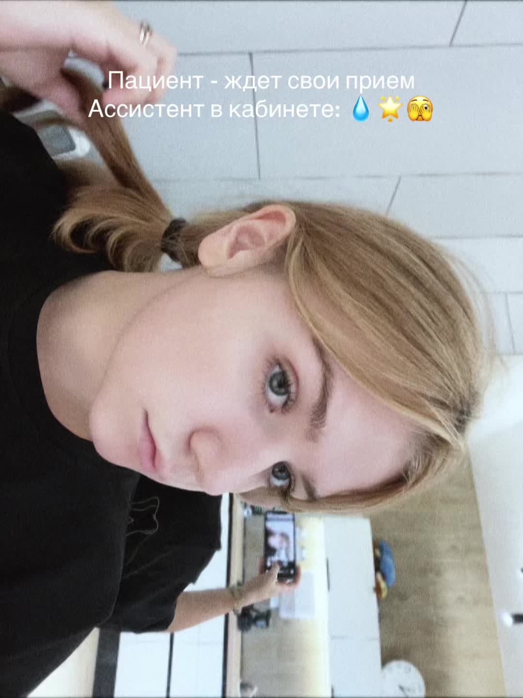 @prosrandia