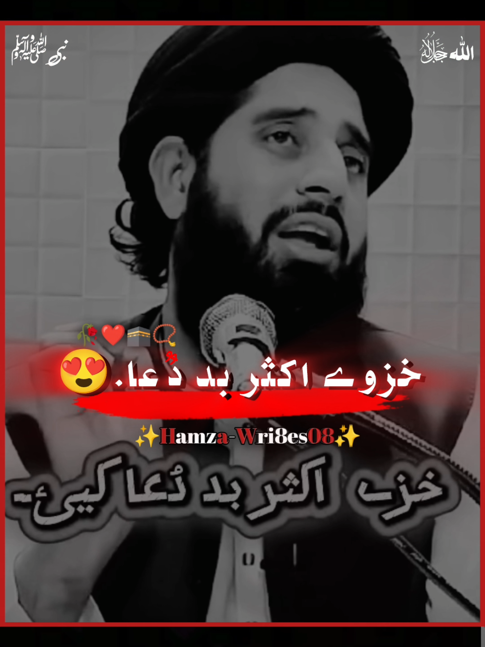 @Muhammad Akbar Haqqani