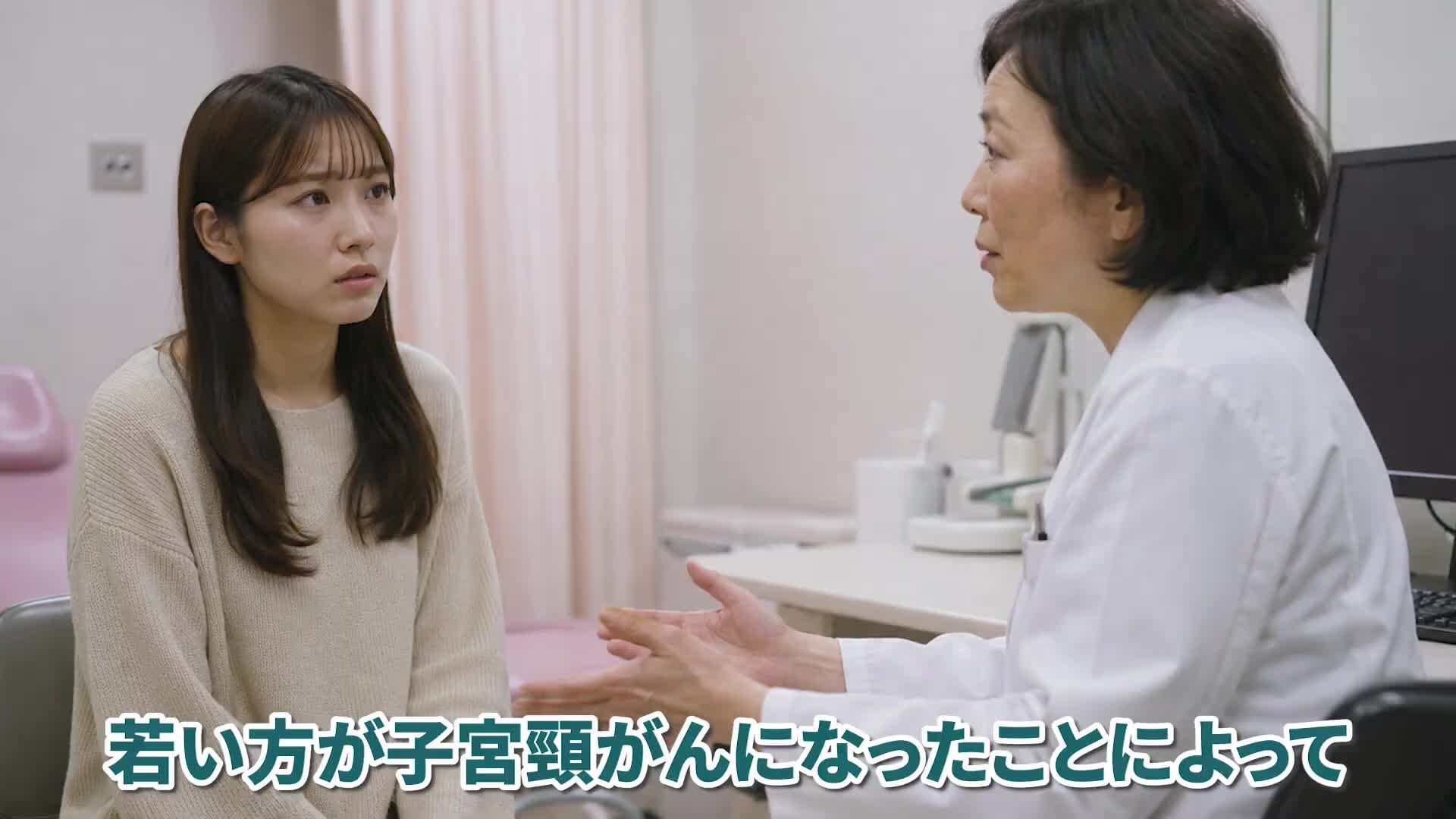 @ホッとできる!産婦人科チャンネル