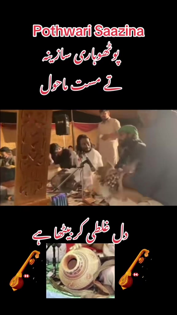 @Deemi Chohan