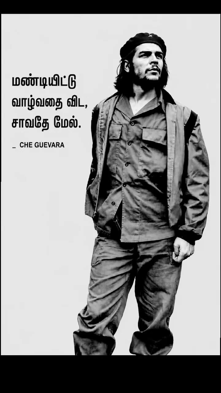 @இசையாக நான் உன்னுடன்
