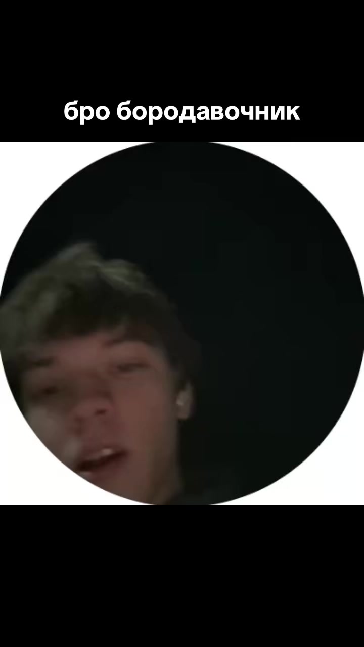 @лэнси