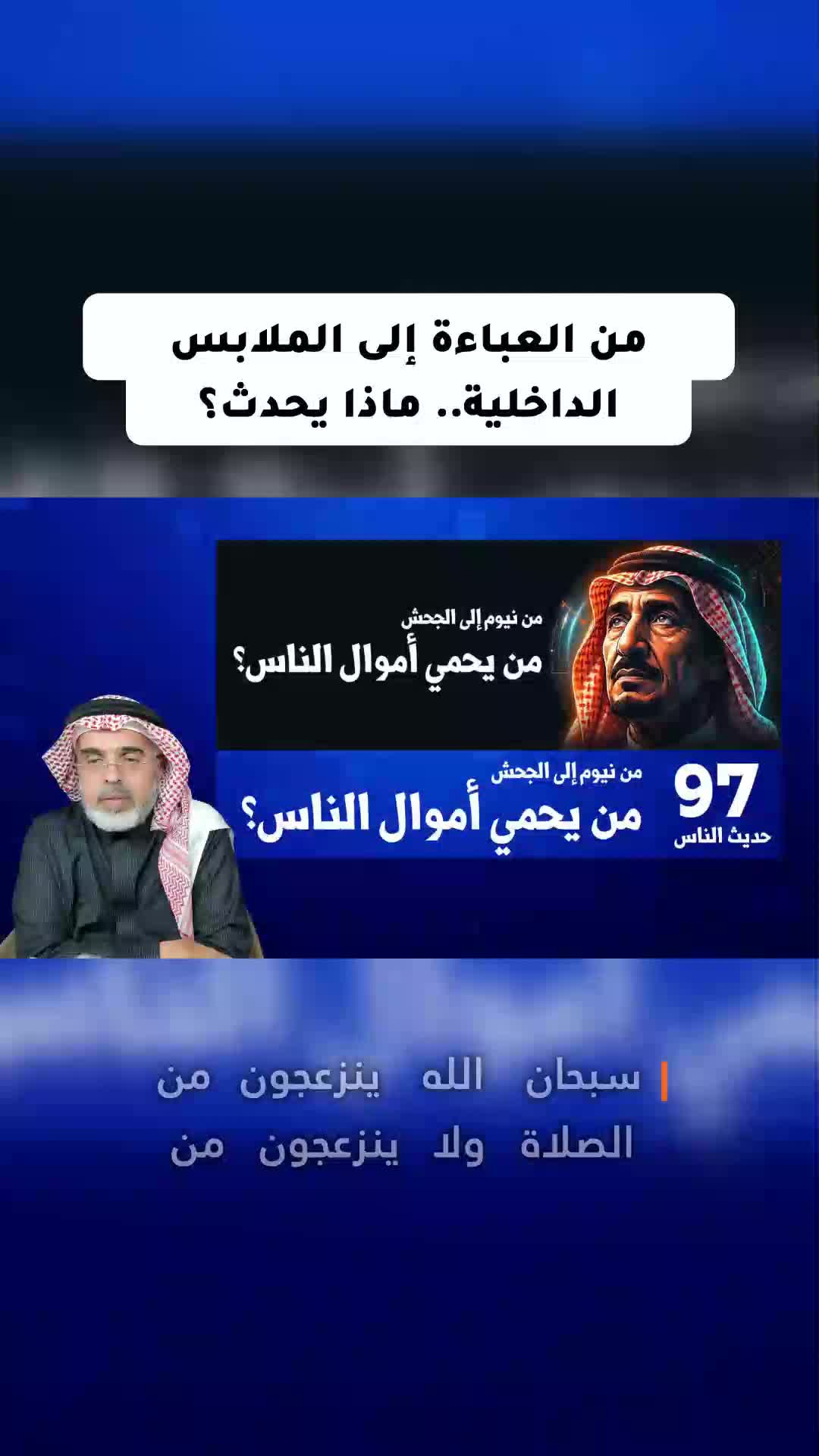 @محمد العمري