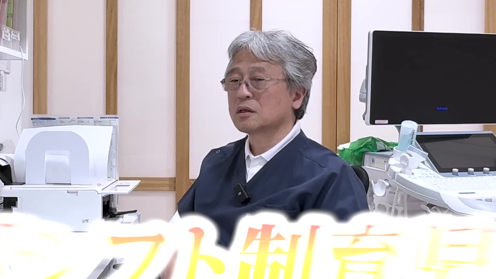 @ホッとできる!産婦人科チャンネル