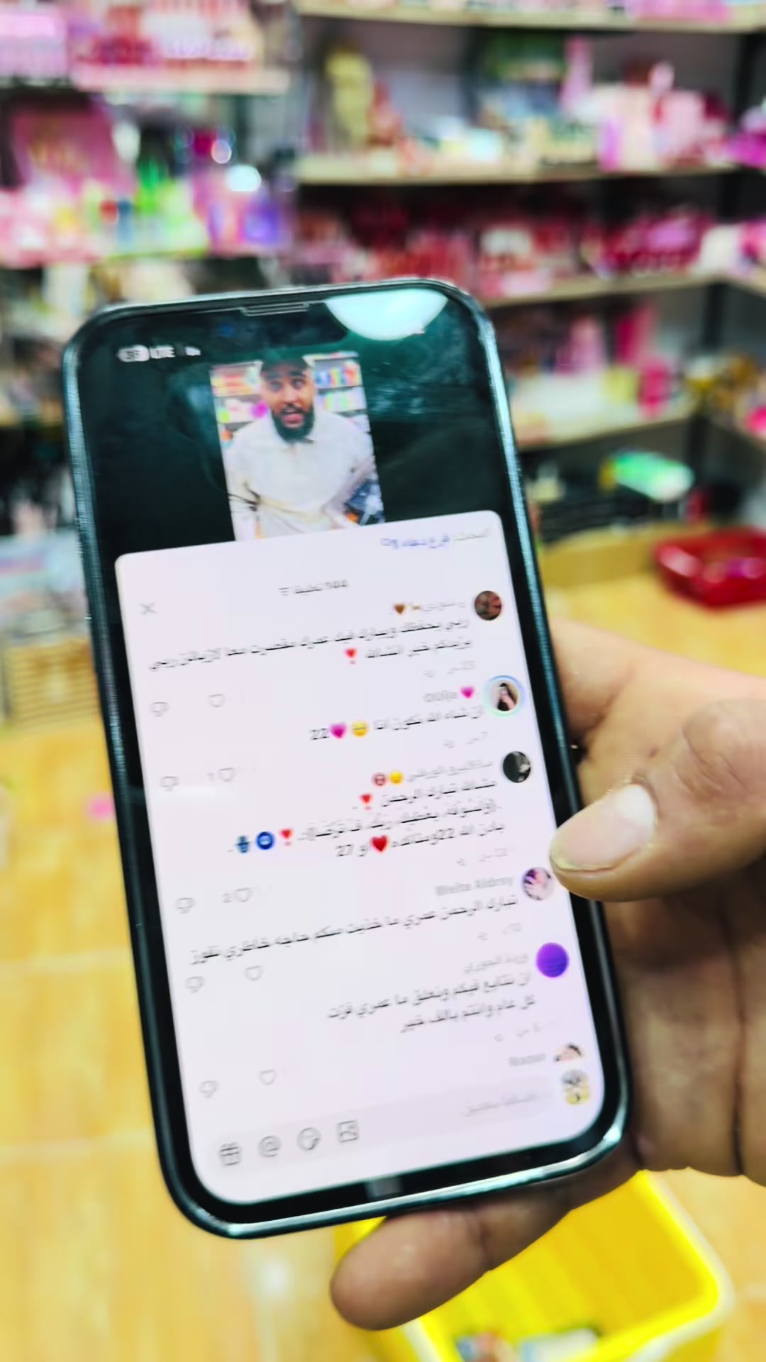 @محلات دعاءللعطور وموادالزينه