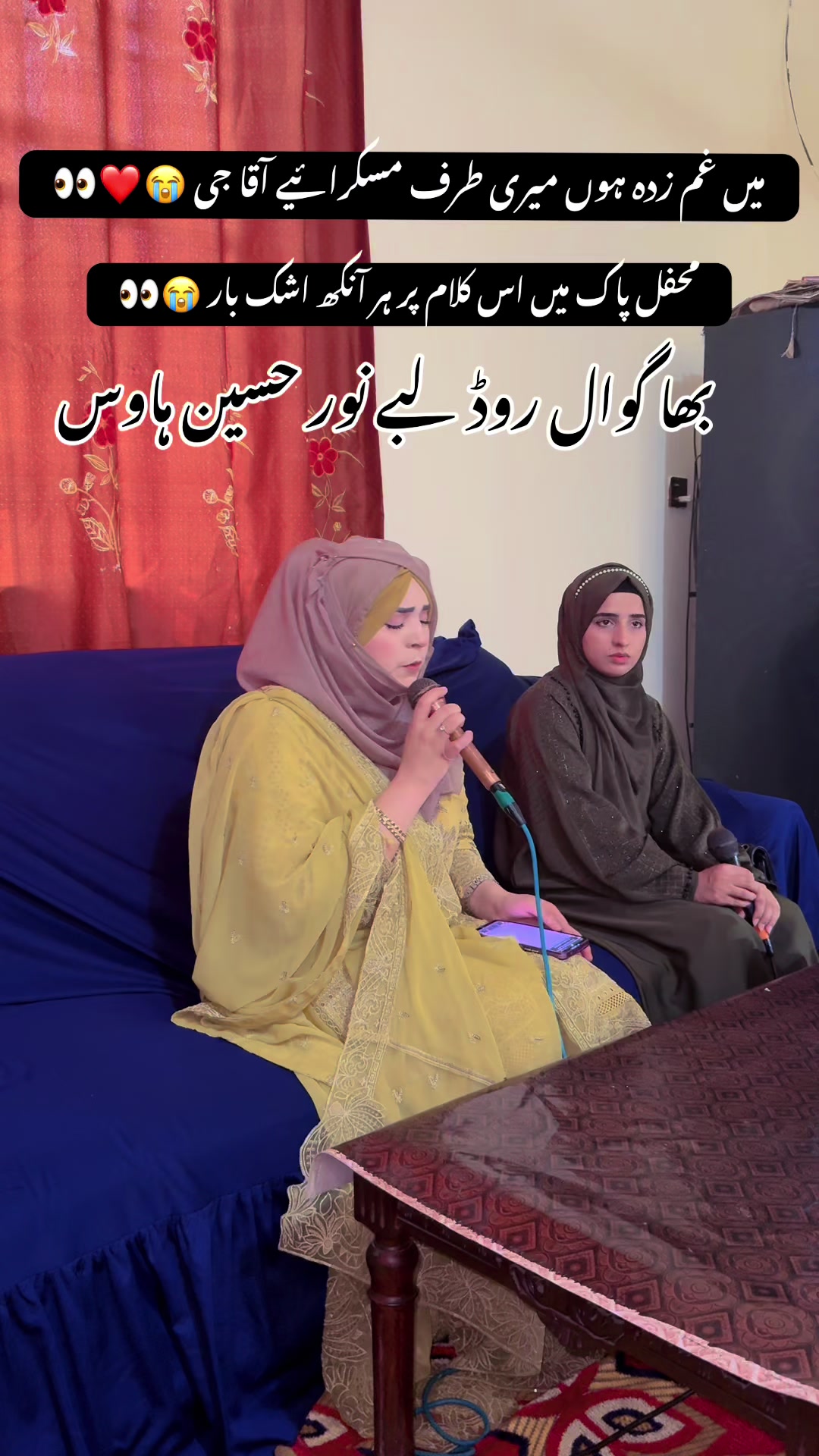@Sana Qadriya naatkhwan