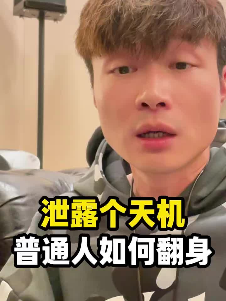 @帝师小迷弟